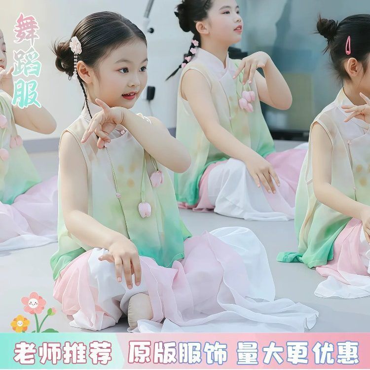 女童舞蹈立春演出服新中