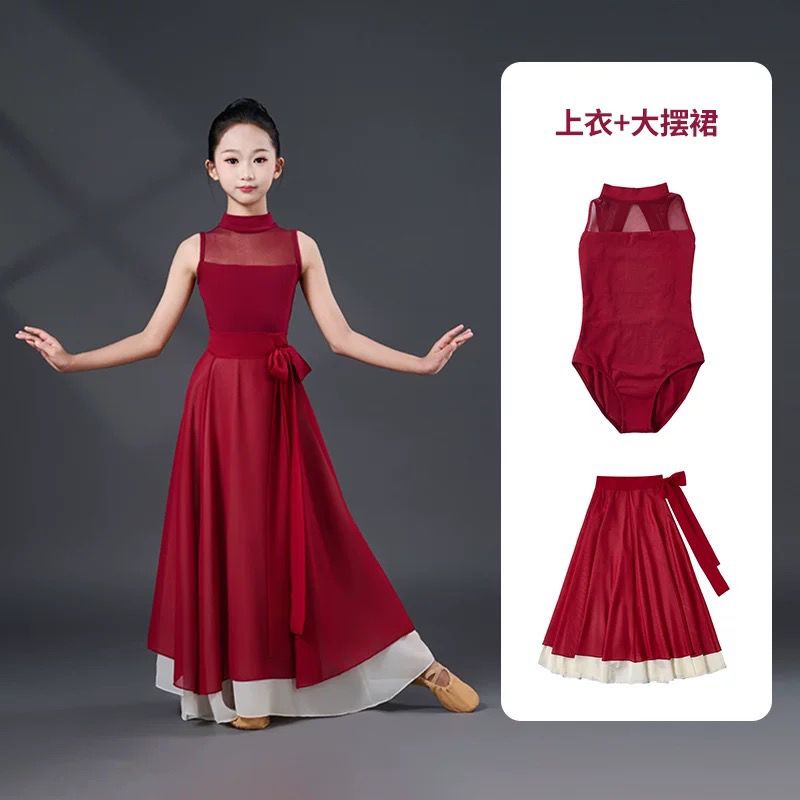 儿童古典舞演出服光亮女