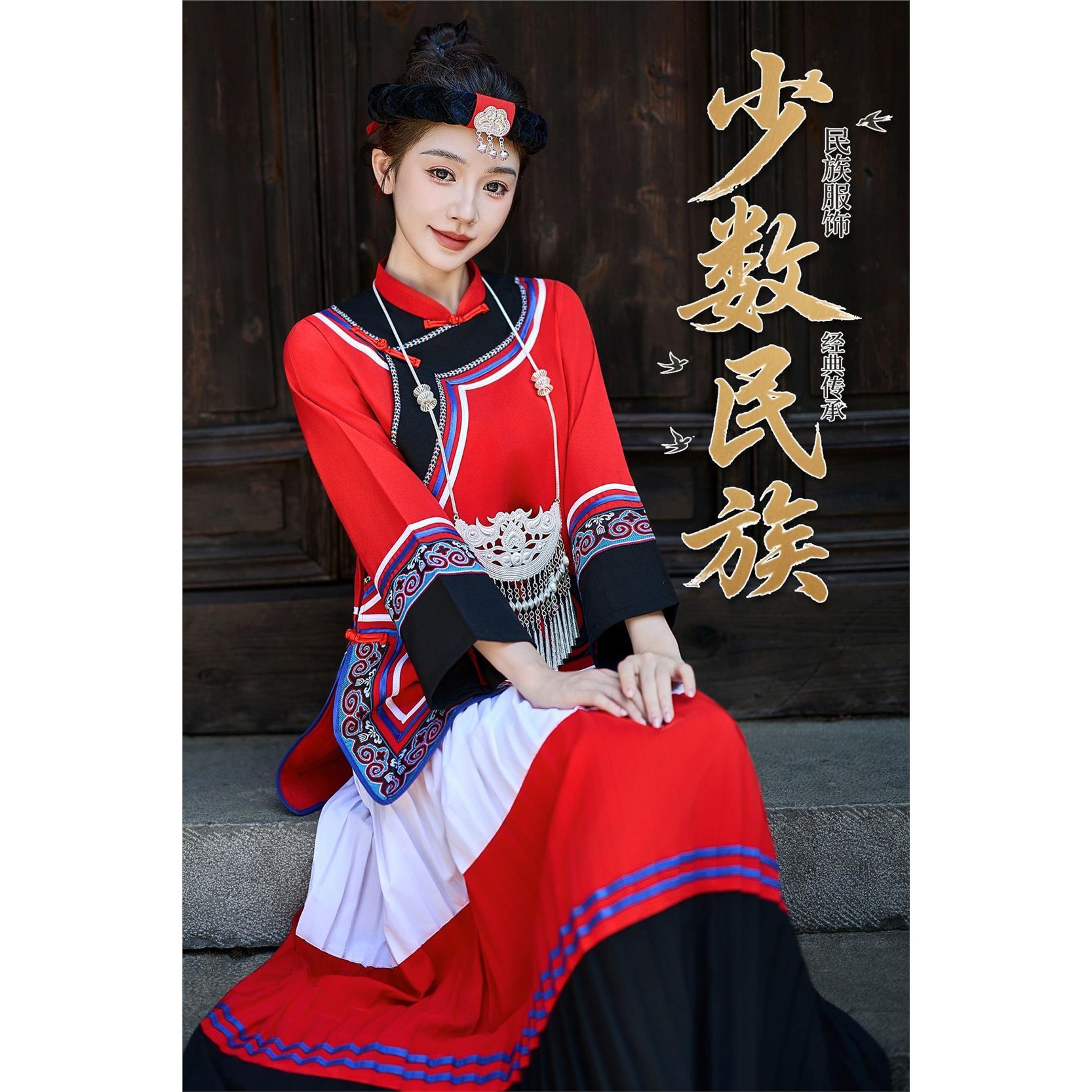 彝族服装彝女新款少数民