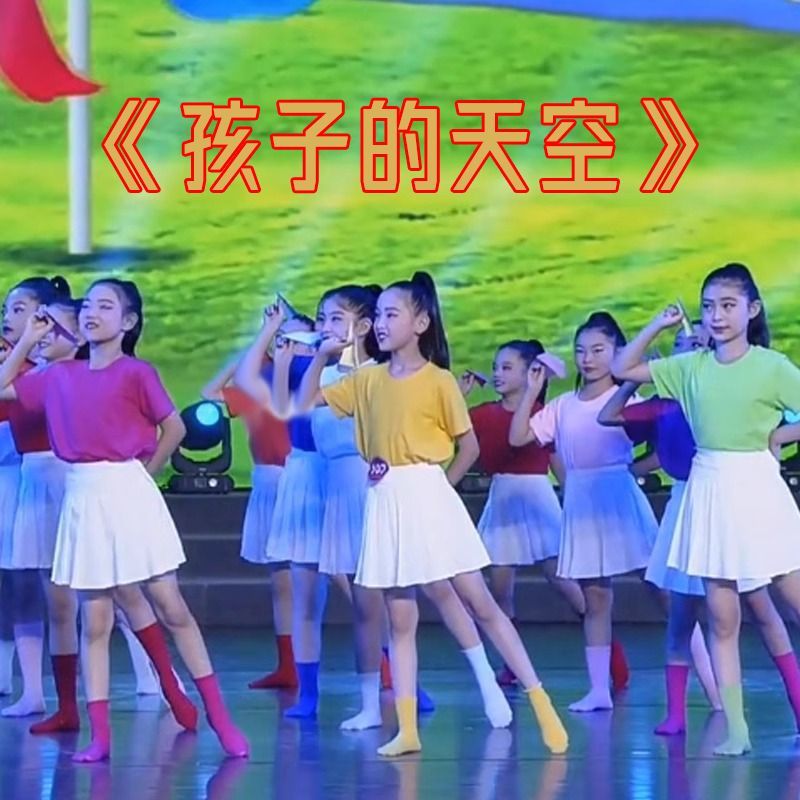 六一儿童彩色糖果纯色短