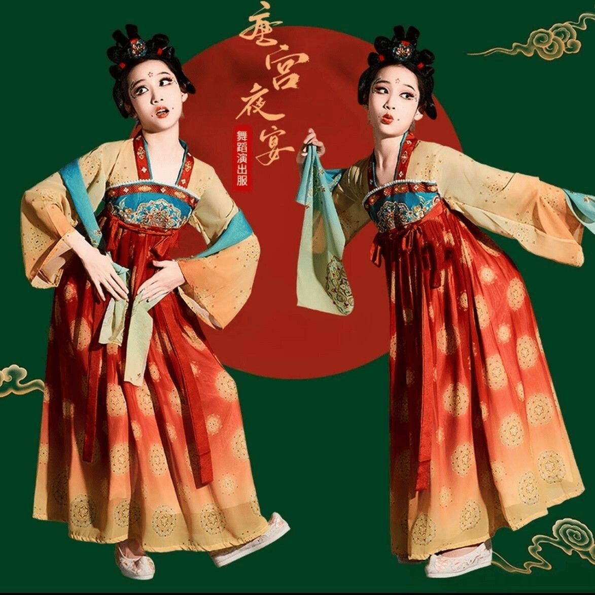 儿童古典舞演出服女唐宫