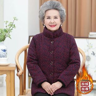 奶奶装冬装棉衣加绒加厚老年人女妈妈保暖棉袄老太太冬天衣服小码