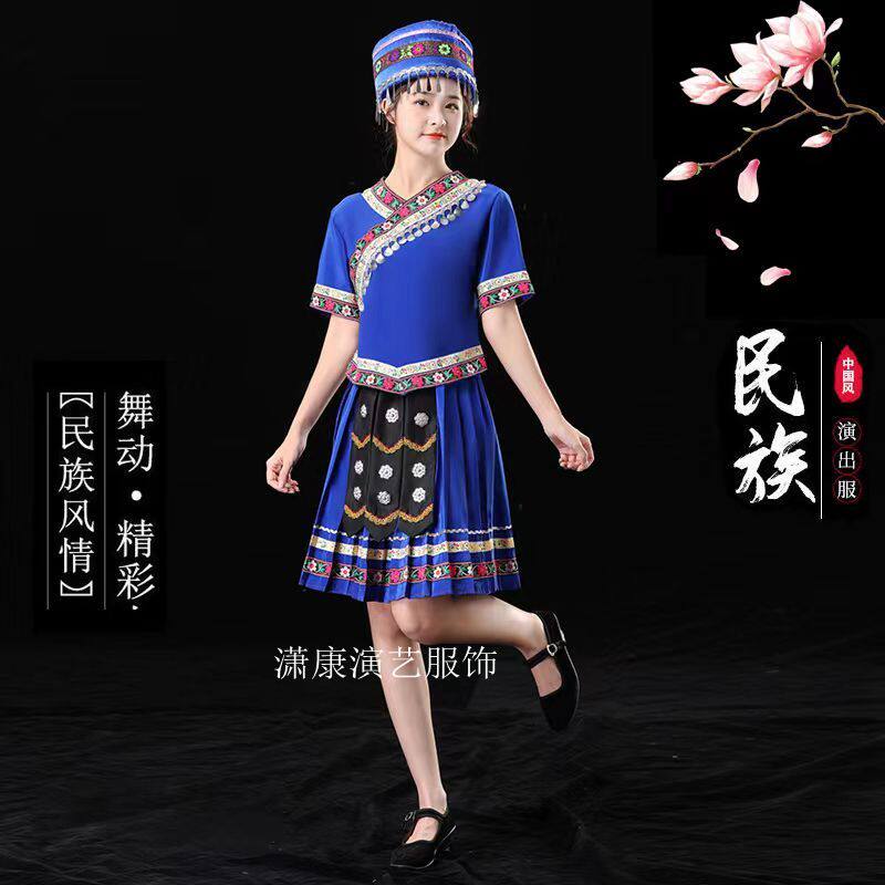 三月三民族服装女成人苗