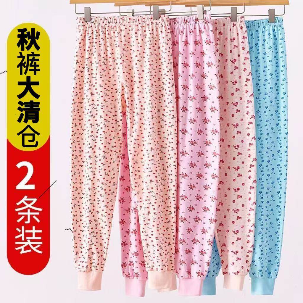 秋裤女内穿女士修身线裤