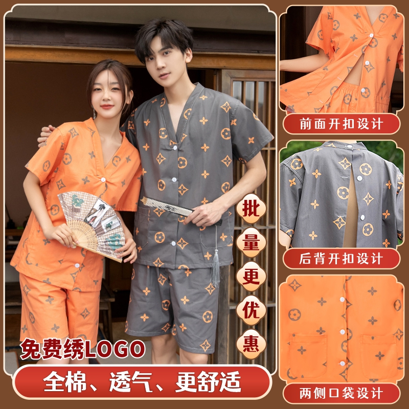 艾灸服100%纯棉前后开扣