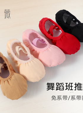 儿童舞蹈鞋免系带女童软底鞋练功专用黑色芭蕾舞中国舞跳舞鞋猫爪
