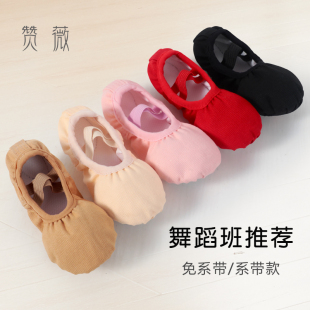 猫爪 练功专用黑色芭蕾舞中国舞跳舞鞋 儿童舞蹈鞋 免系带女童软底鞋