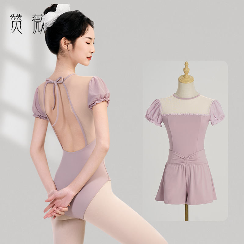 舞蹈服女练功服芭蕾舞形体服套装