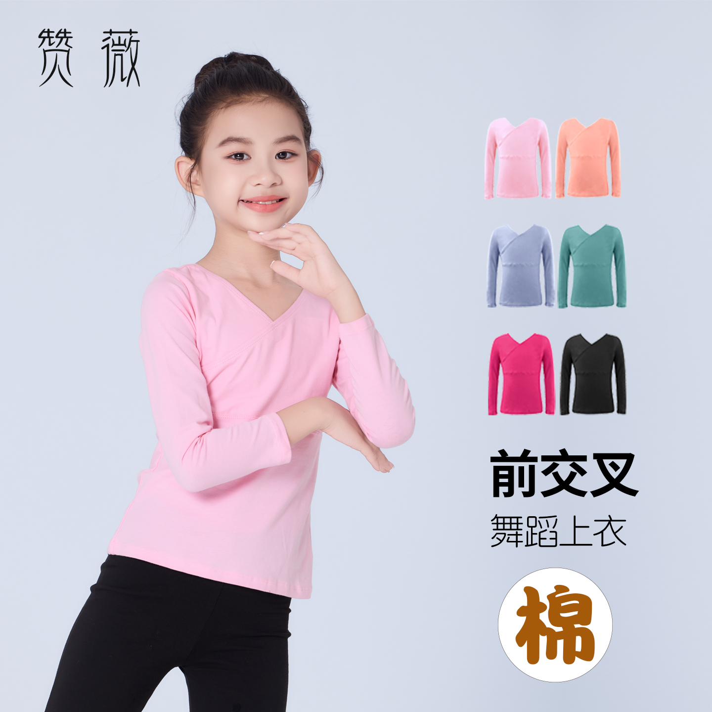 儿童舞蹈服女童练功服长袖套装