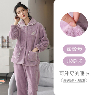 女士套装 加绒保暖秋冬长袖 简约纯色家居服女 法兰绒睡衣女开衫 冬季