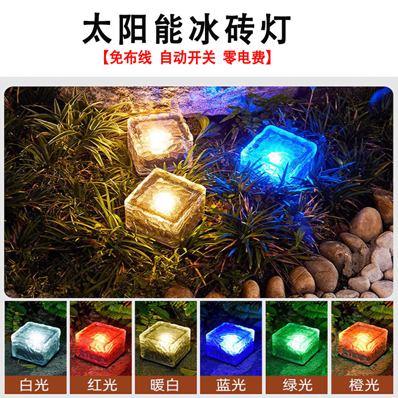 太阳能地埋灯厂家直销零电费