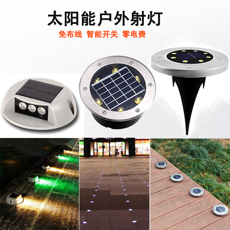 太阳能地埋灯草坪灯龟背灯零电费
