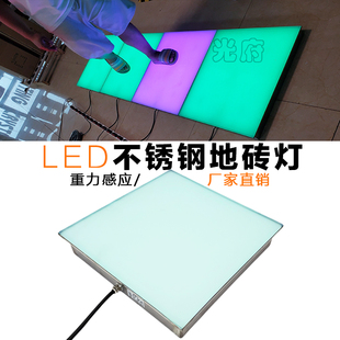 LED重力感应埋地灯音乐地板灯512开关信号脚踩互动圆形方形地埋灯