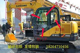 柳工908D挖掘机玻璃/挡风前档上下左推门下后档天窗全车钢化玻璃