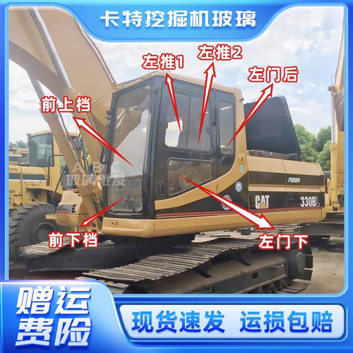 卡特挖掘机E312V1 320B 307B 320V2 驾驶室玻璃前后上下挡风玻璃