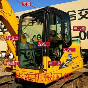 挖掘机玻璃 龙工CDM6075挖机钩机门窗挡风钢化玻璃