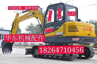 山东卡特重工60 85挖掘机前后左右钢化玻璃 挖机玻璃