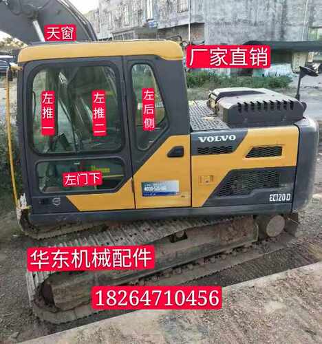 沃尔沃EC120D/EC140D挖掘机玻璃/前档上下左右门窗后挡风钢化玻璃