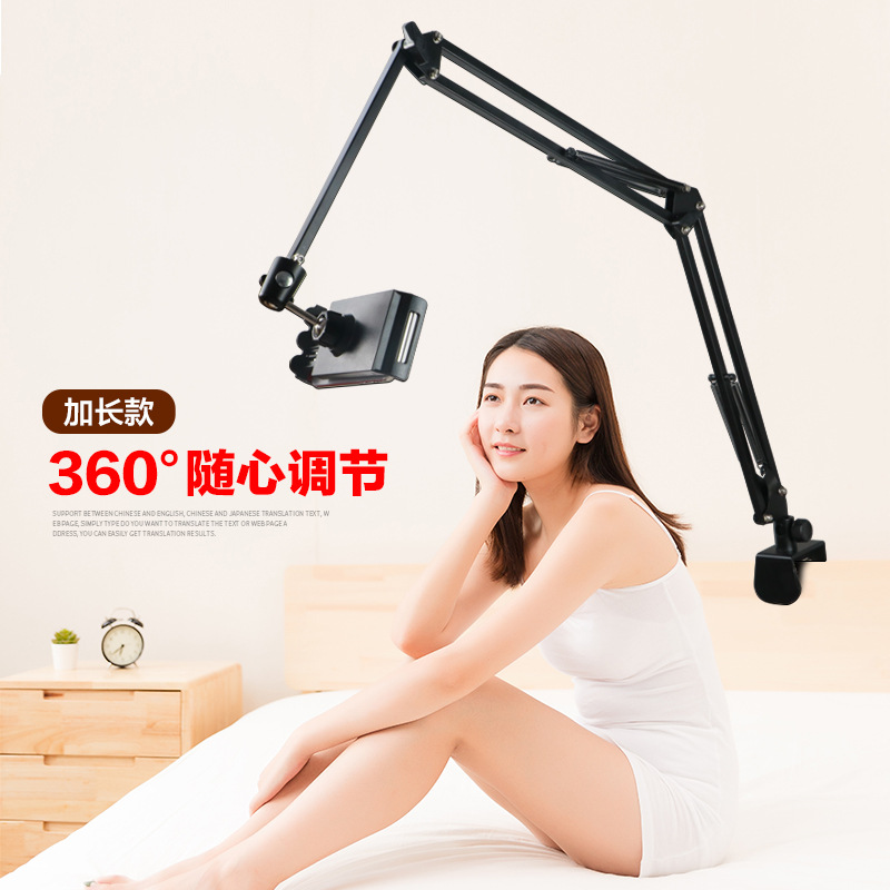 床头平板多功能通用懒人手机支架看电视直播床上桌面悬臂夹子ipad在类目 3C数码配件, 手机配件, 手机支架/手机座中 - 来自Buy2taobao.com提供专业的淘宝代购服务