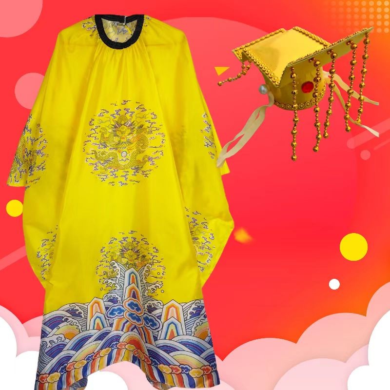 搞笑生日礼物cos服皇帝龙袍抽象衣服搞怪创意生日龙袍龙帽送好友