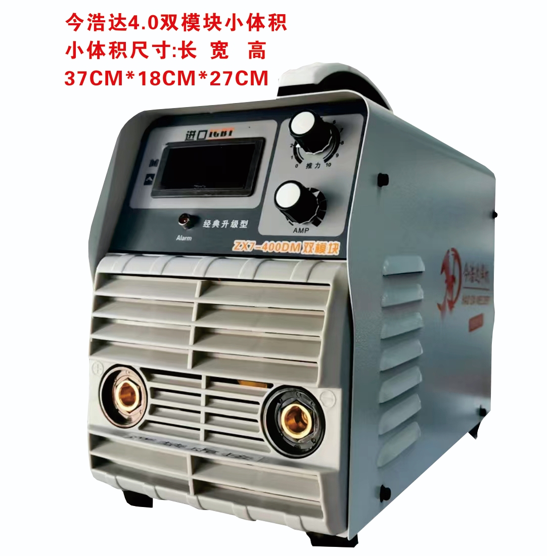 安徽今浩达焊机ZX7-400DM 单380电压  一年内包换+免费送二年保修