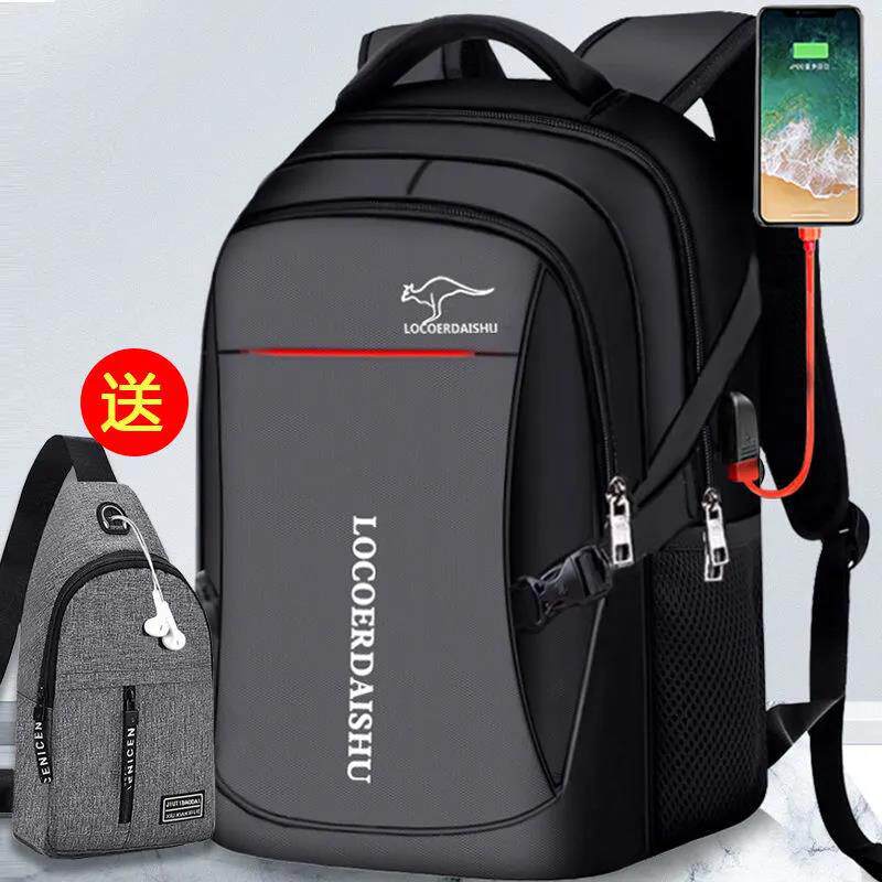NEW MENS BACKPACK TREND LARGE CAPACITY MIDDLE AND HIGH SCHOOL STUDENTS SUB RECHARGEABLE SCHOOL BAG TRAVEL BAG COMPUTER BAG