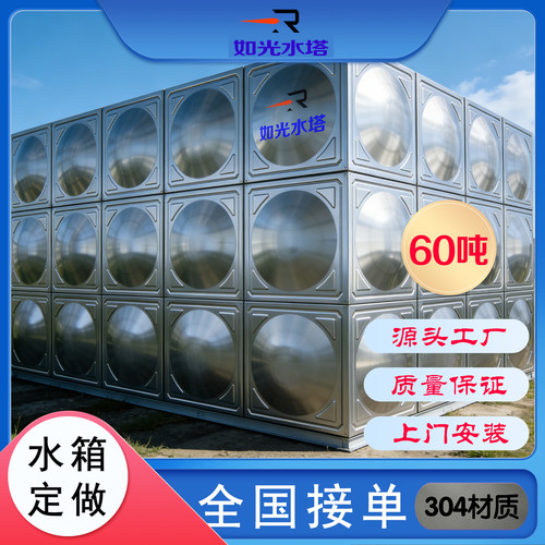 304不锈钢水箱定制福建省包安装