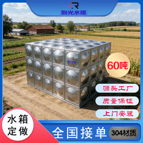 304不锈钢水箱定制佛山上门安装