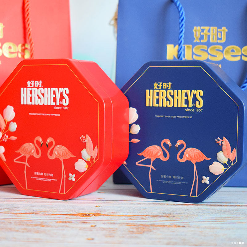 好时结婚喜糖礼盒成品含糖婚礼订婚巧克力糖盒创意喜糖伴手回礼盒