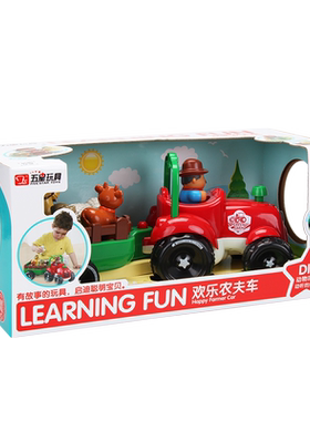 五星玩具儿童电动农夫车