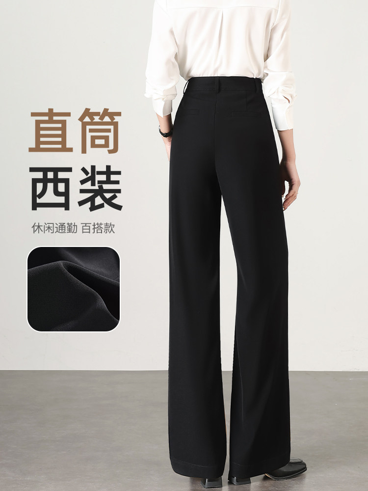 直筒西装裤女春秋2025新款高腰高级感垂感职业正装黑色阔腿裤