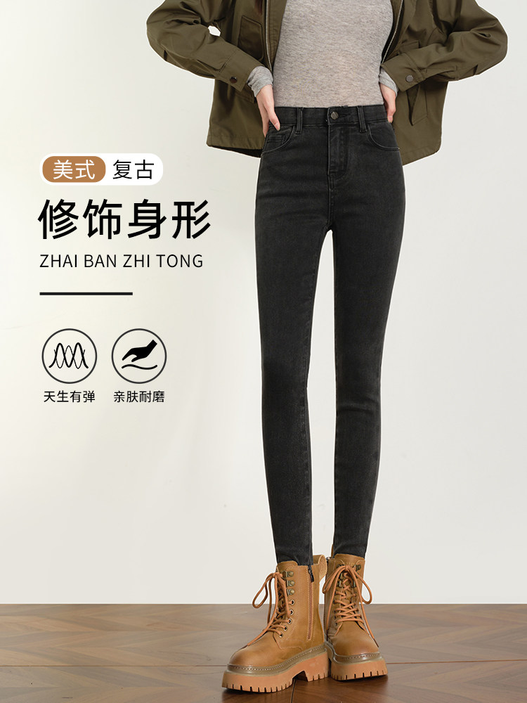 烟灰色牛仔裤女2025年秋季新款紧身弹力铅笔秋冬加绒高腰小脚裤子,女装/女士精品,牛仔裤,淘宝优惠券,粉丝福利购,淘宝优惠卷