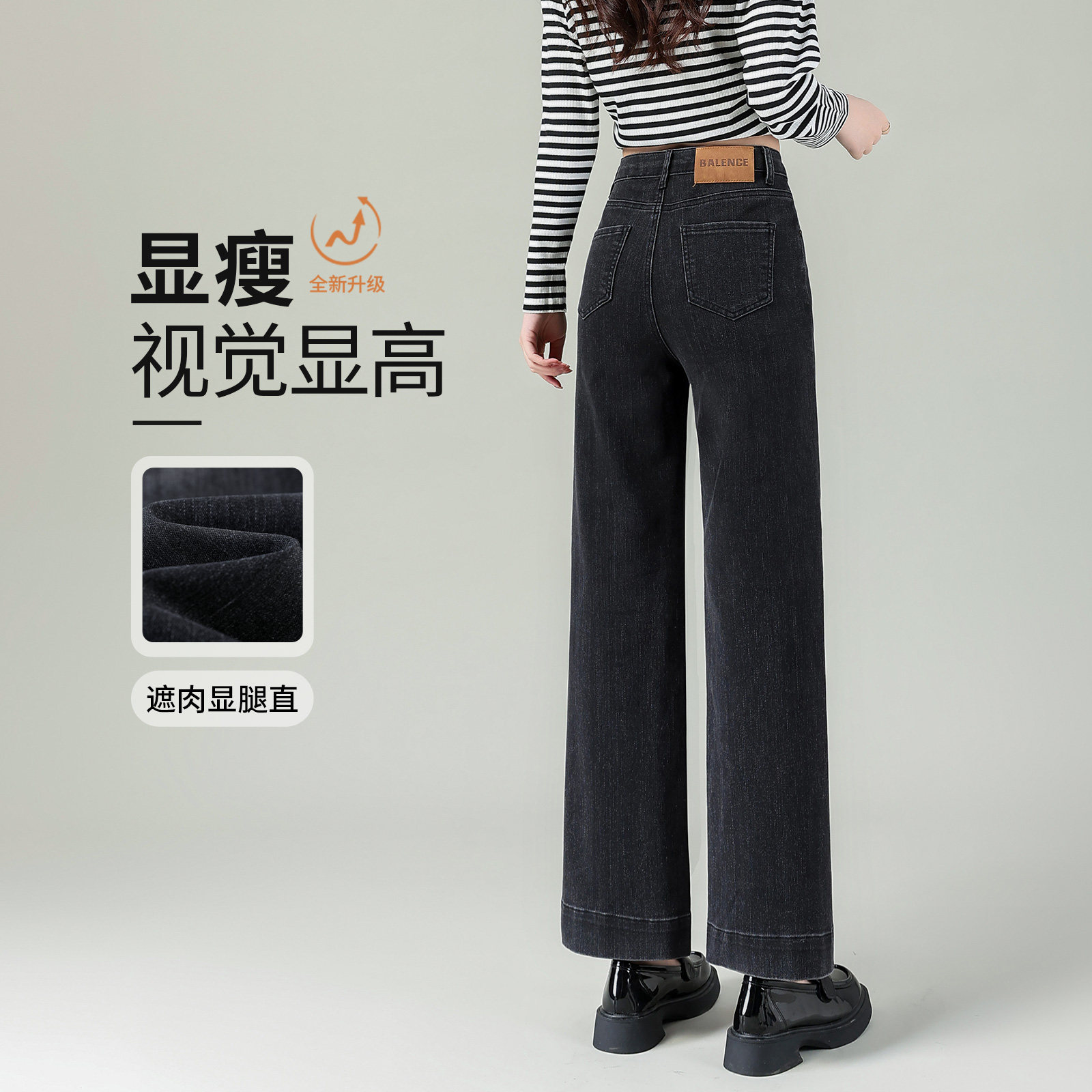 黑色直筒牛仔裤女2025新款春秋九分小个子高腰显瘦烟管窄版阔腿裤