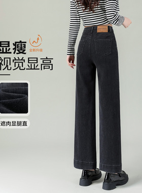 黑色直筒牛仔裤女2025新款春秋九分小个子高腰显瘦烟管窄版阔腿裤