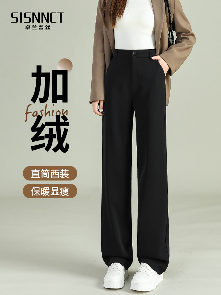 西装裤女春秋2025新款窄版阔腿高级感垂感小个子黑色直筒加绒裤子,女装/女士精品,休闲裤,淘宝优惠券,粉丝福利购,淘宝优惠卷