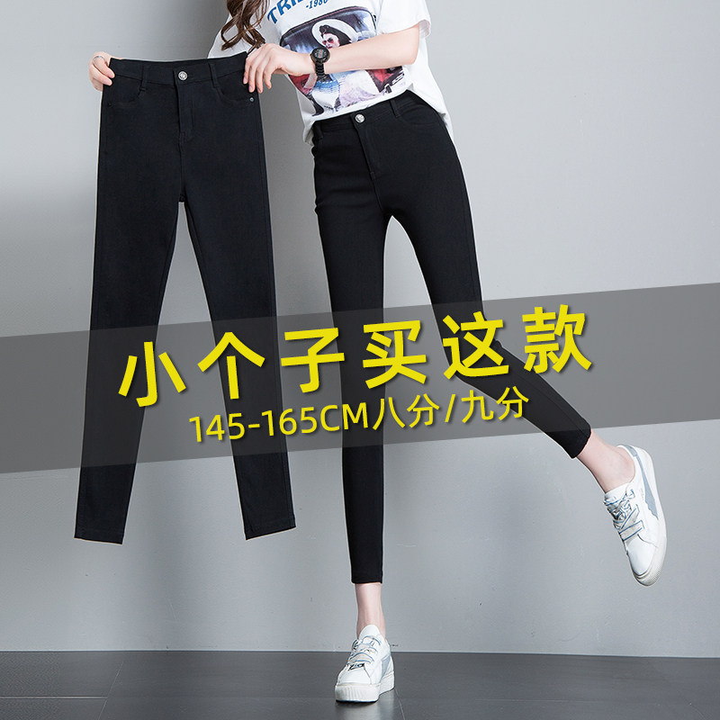 八分裤女小个子打底裤女外穿春秋款高腰紧身铅笔黑色九分小黑裤子
