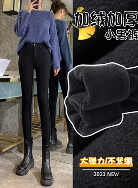 2024秋冬女式丝绒打底裤新款加厚高腰修身Look，适合小脚的黑色紧