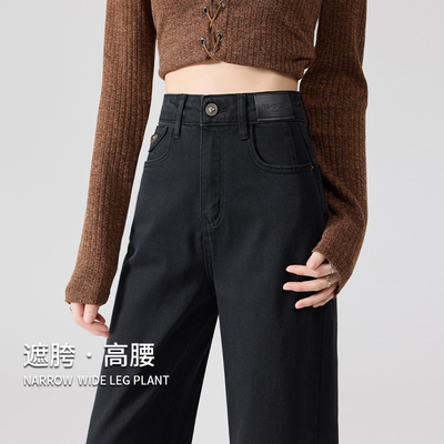 窄版阔腿牛仔裤女2025新款春秋高腰显瘦秋冬加绒小个子黑色直筒裤