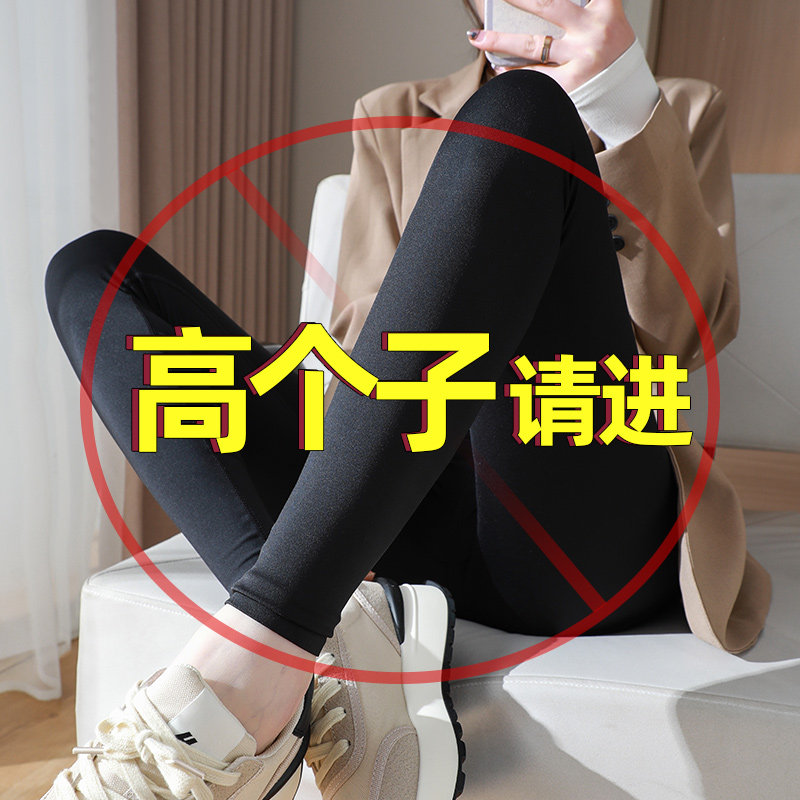 鲨鱼裤加长款高个子女外穿秋季打底裤高腰收腹提臀瘦腿瑜伽芭比裤