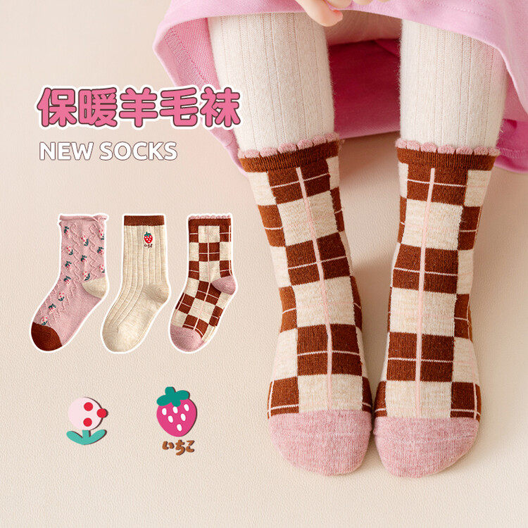 中筒袜B类休闲冬季男女通用儿童袜子(0-16岁)