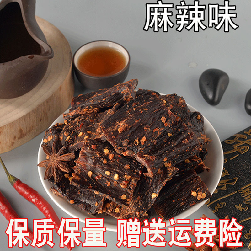 华祥风干手撕鸭肉干散装麻辣五香袋装解馋宿舍耐嚼休闲超好吃零食
