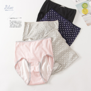 前开子母扣生理期内裤 山东纺织品纯棉孕妇产检裤 产褥裤