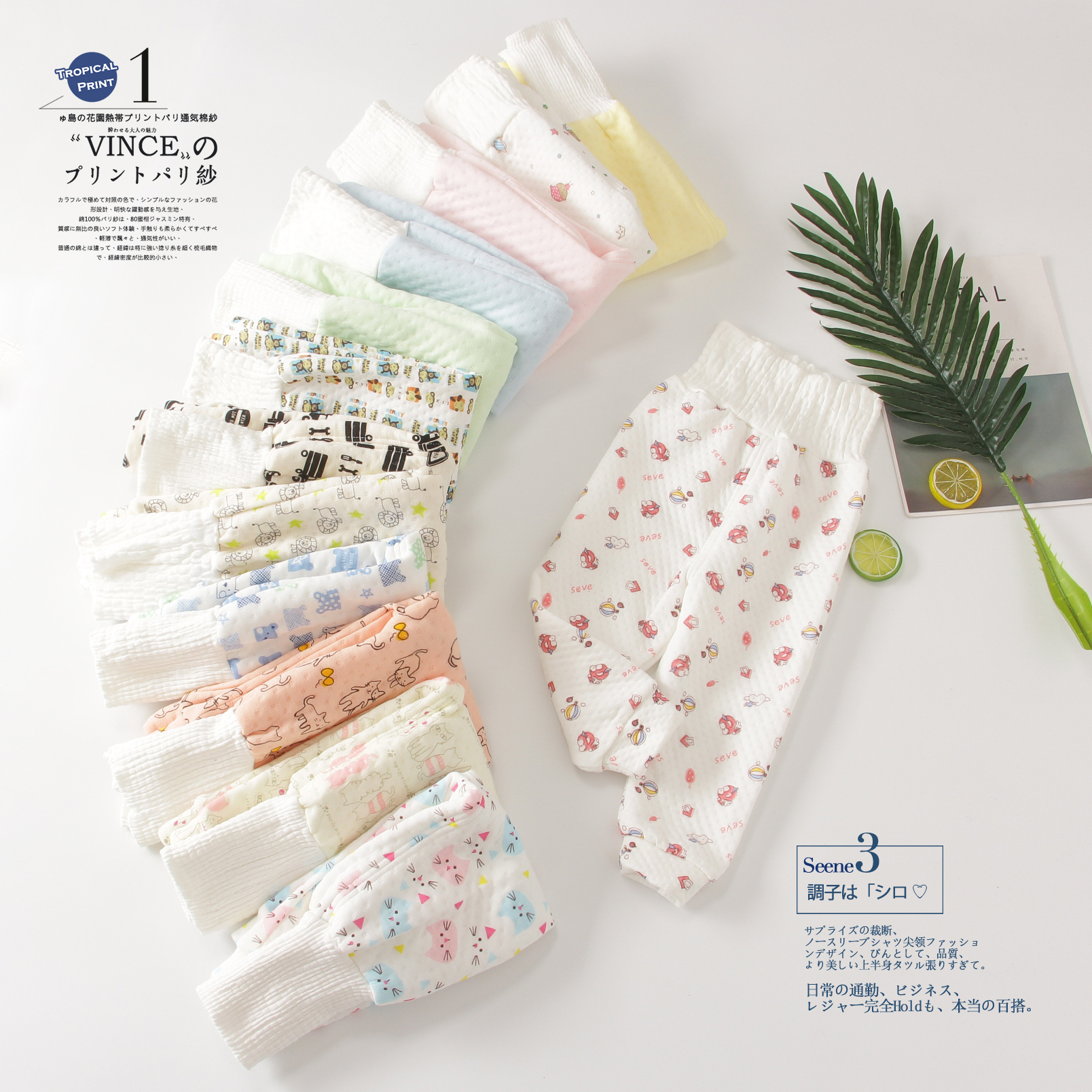 220克加厚提花空气层腹卷护肚裤