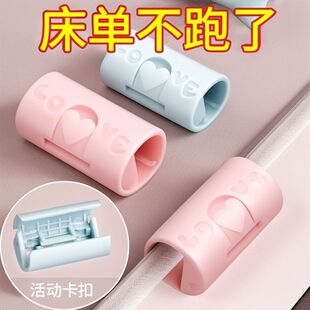 床单固定器防跑神器防滑夹子定角器无针床罩夹被子被单被罩扣-z2