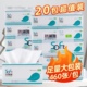 洁澜雅460张大包抽纸20大包柔软亲肤湿水不易破