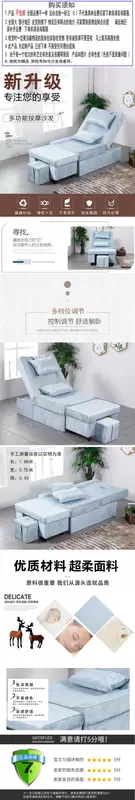 Chân bồn tắm sofa hướng dẫn sử dụng điện massage chân cát ofa ngồi có thể ngả móng tay spa sofa đơn massage chân rửa phòng tắm hơi giường - Phòng tắm hơi / Foot Bath / Thể hình