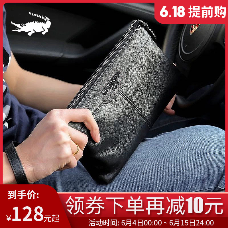 卡帝乐鳄鱼真皮手包男潮个性品牌男包休闲手拿钱包头层牛皮手抓包