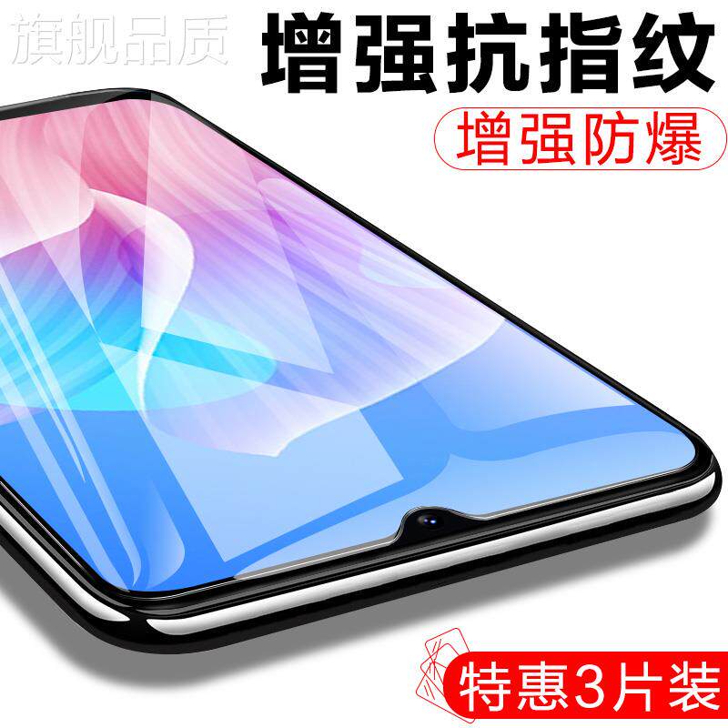 适用适应于华为畅享z5g钢化膜畅想z5g手v机膜畅享z全屏5g版畅亨z蓝光z