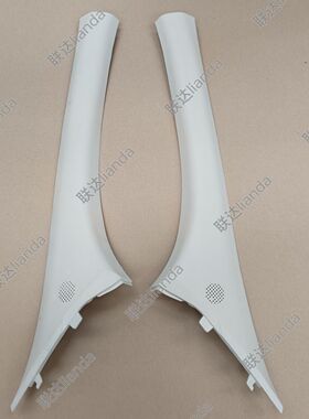 雷军L3L5L6R3SR5K瑞易V6V7V8电动汽车车内饰板A柱B柱C柱护板立柱