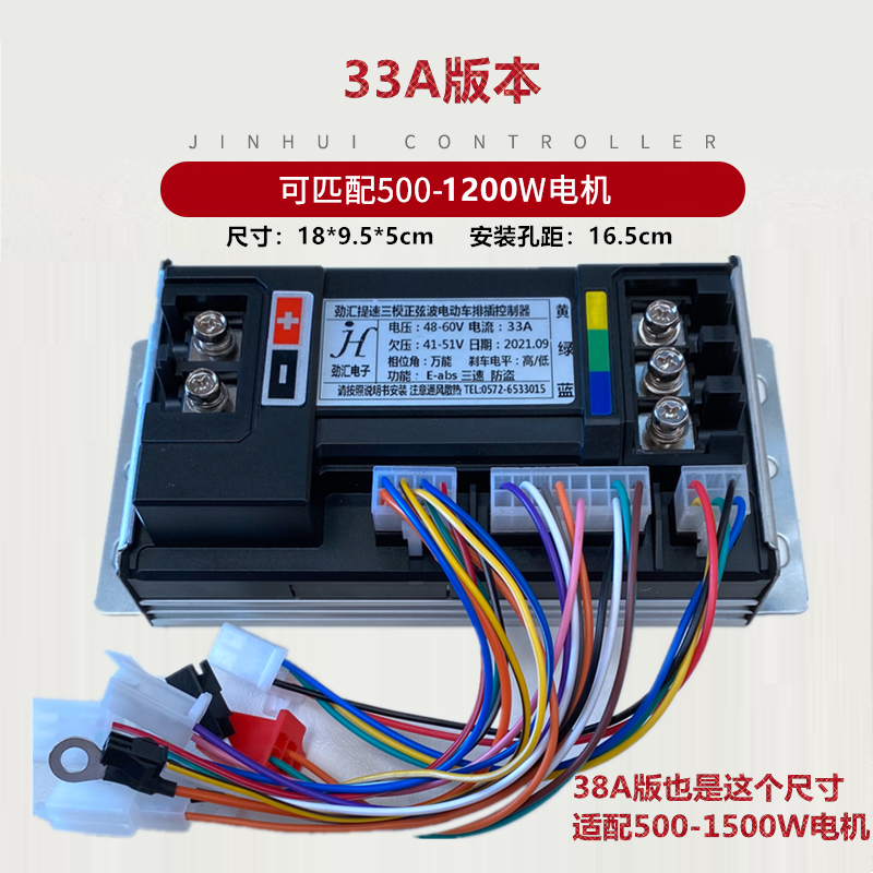 正弦波无刷电机台铃控速控制器摩托两轮车电摩48V60V静音国标小刀